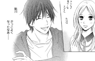 パーフェクトワールド 1巻 マンガがあってよかった