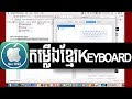 How to install Khmer Unicode on Mac OSX (Apple Computer)