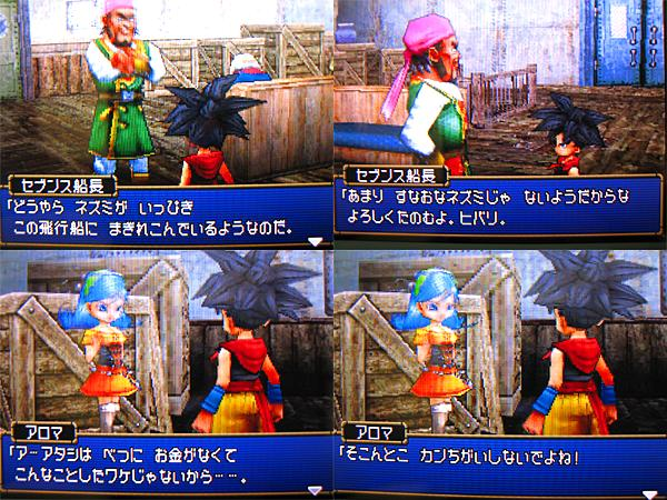Ds 人生を費やしたおすすめのds 70選個人的ランキング 神ゲー 良作 隠れた名作まとめ ベスト28を紹介する Nds むしろブログ