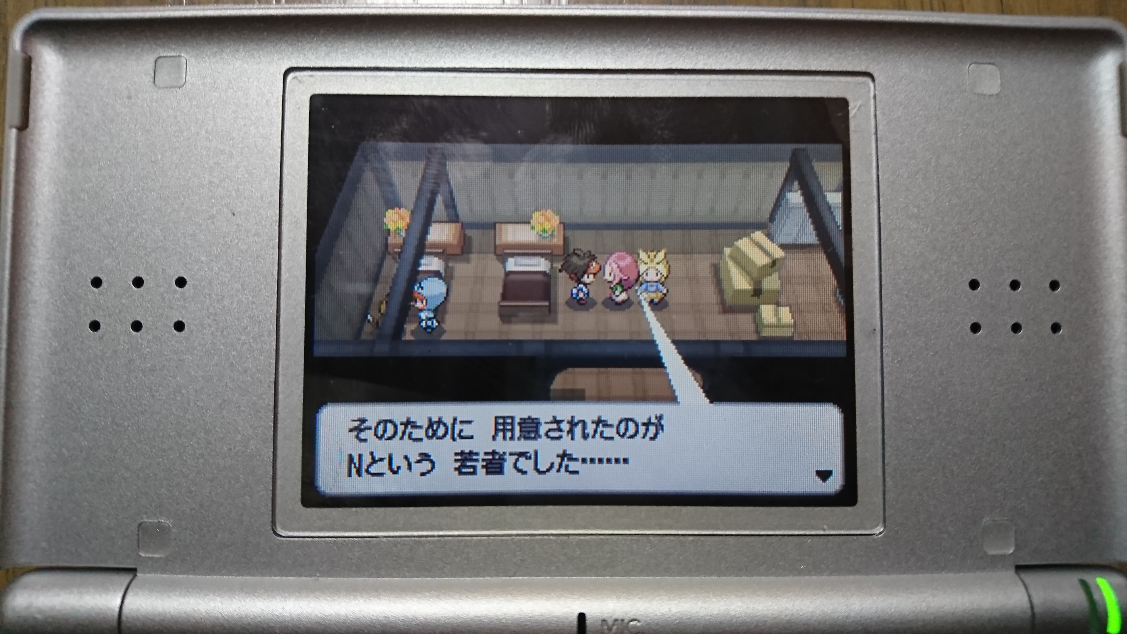 ポケモンbw2 元プラズマ団 N ゲーチスなど 会話セリフイベント一覧 とりもげ Com