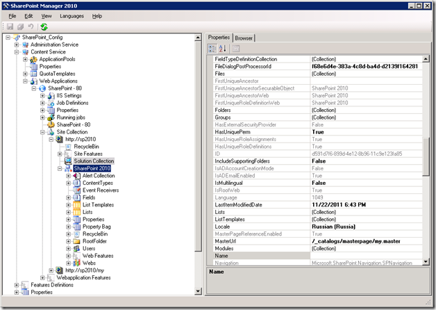 Sharepoint 10 Manager Technet Articles United States English Technet Wiki