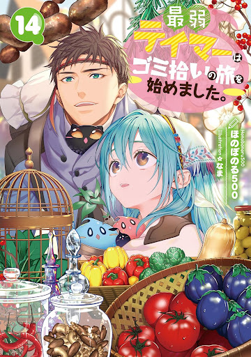 イメージ