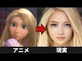 最高のコレクション ディズニー プリンセス 実写 一覧 316653