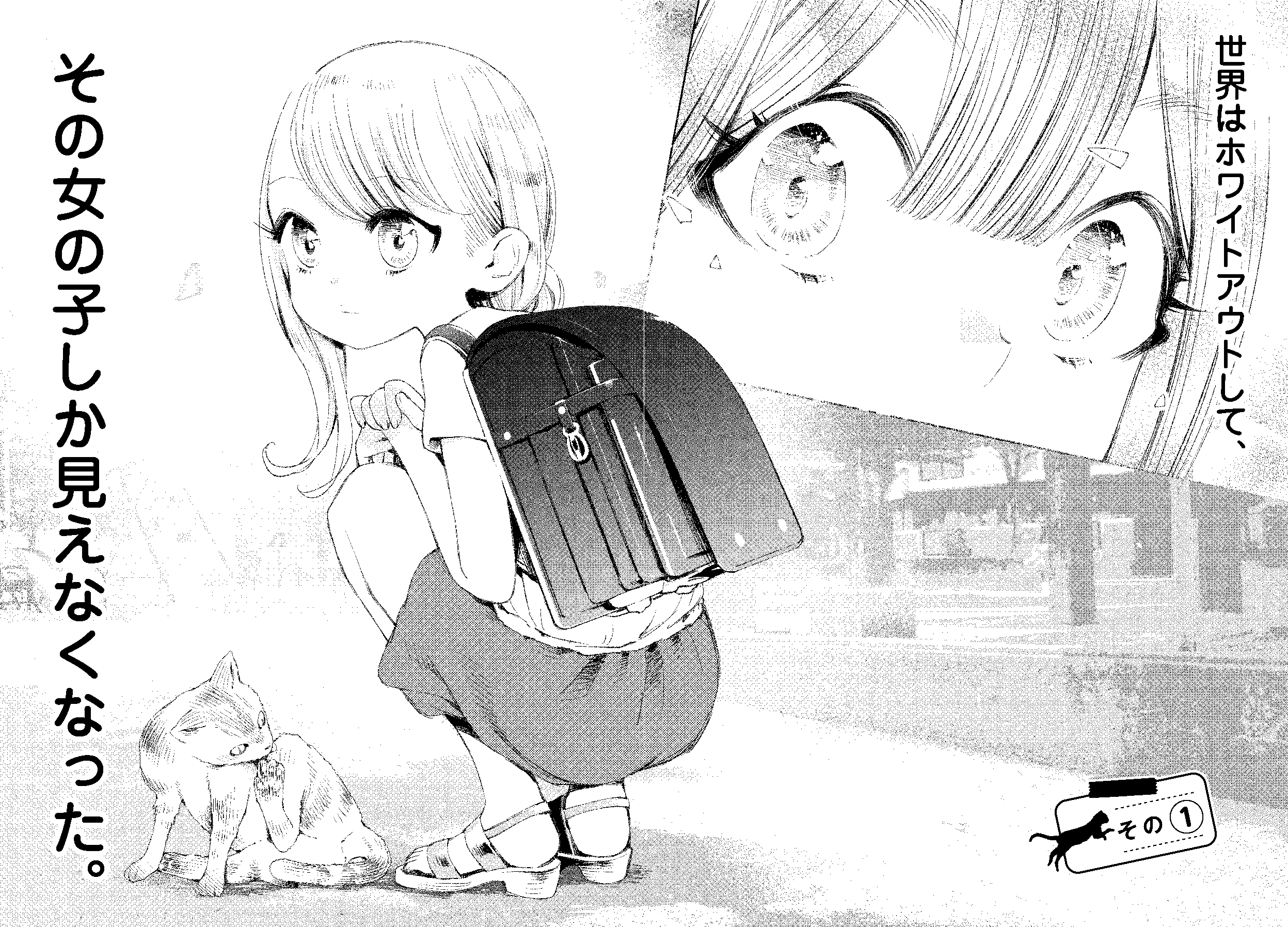 江島絵理 柚子森さん 百合展18
