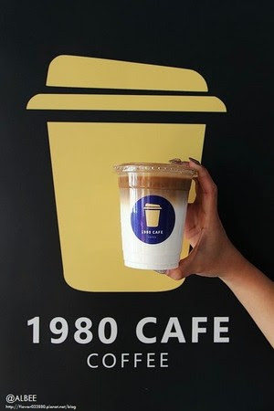 ▲1980 CAFE。（圖／愛比妞提供）
