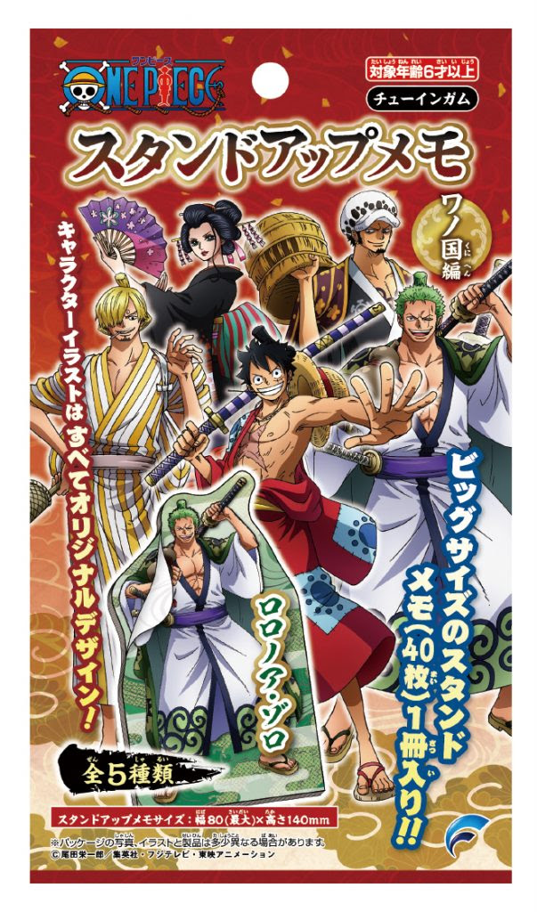 ワンピース スタンドアップメモ ワノ国編 株式会社フォルテ