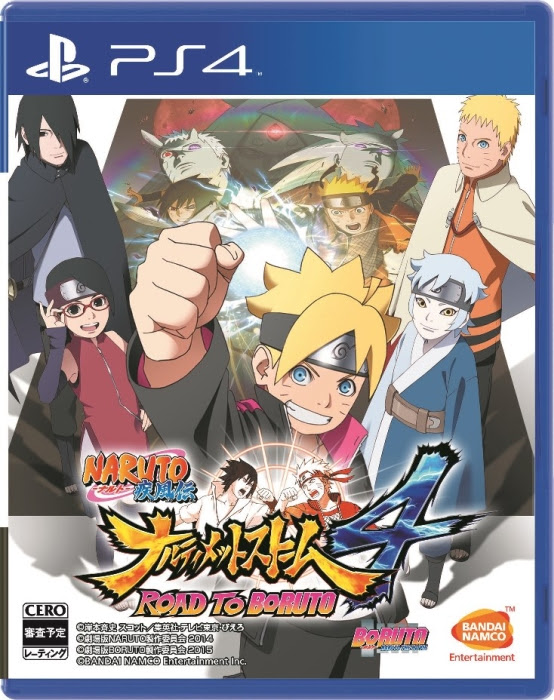 Ps4 シリーズ最新作 Naruto ナルト 疾風伝 ナルティメットストーム4 Road To Boruto が17年2月2日に発売決定 Naruto フリーク