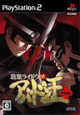 真 女神転生3 Nocturne マニアクス クロニクルエディション 攻略大宝庫