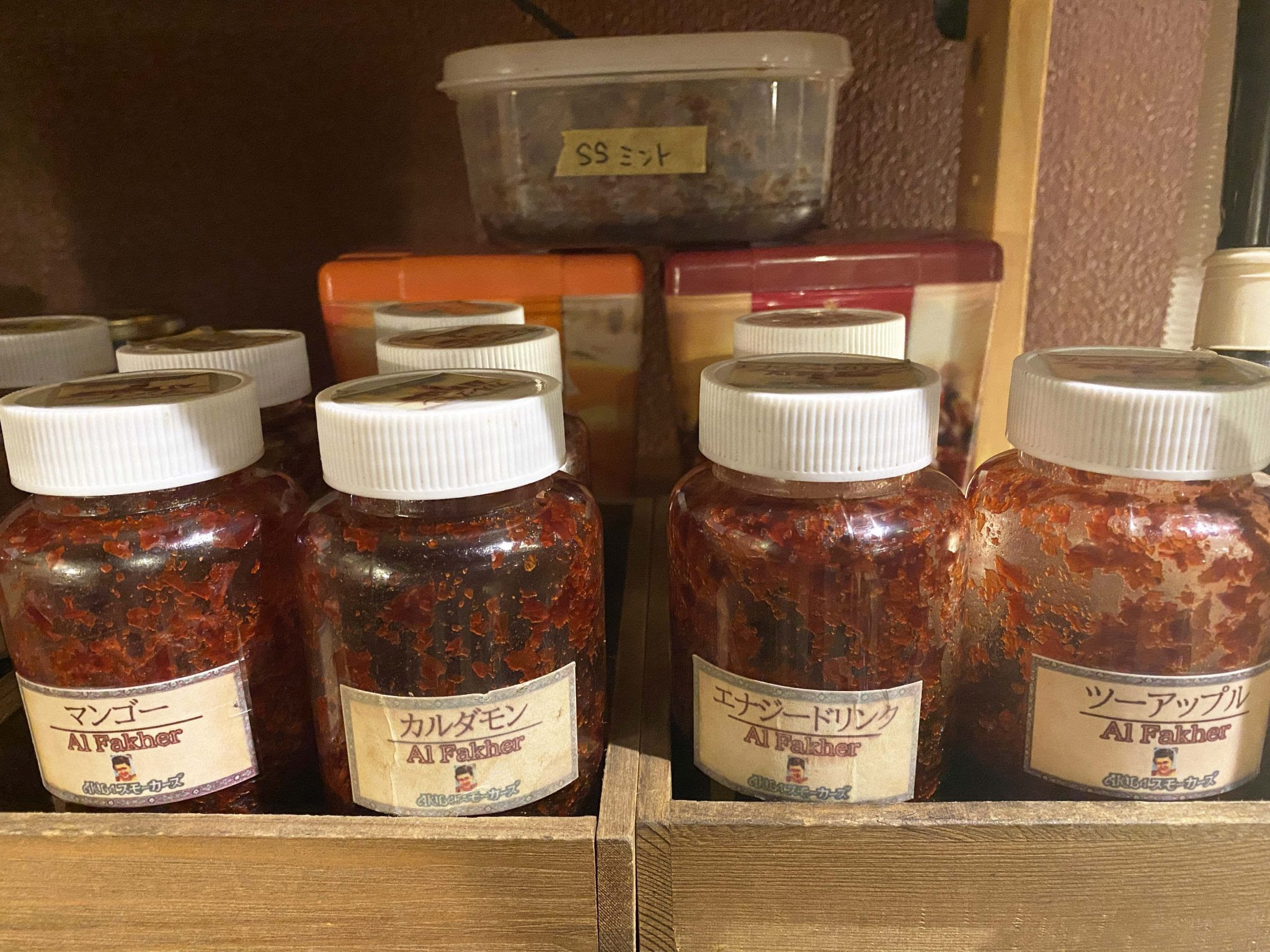 フレーバーの保管どうしてる 冷蔵庫 シーシャ 水たばこ 情報 けむログ