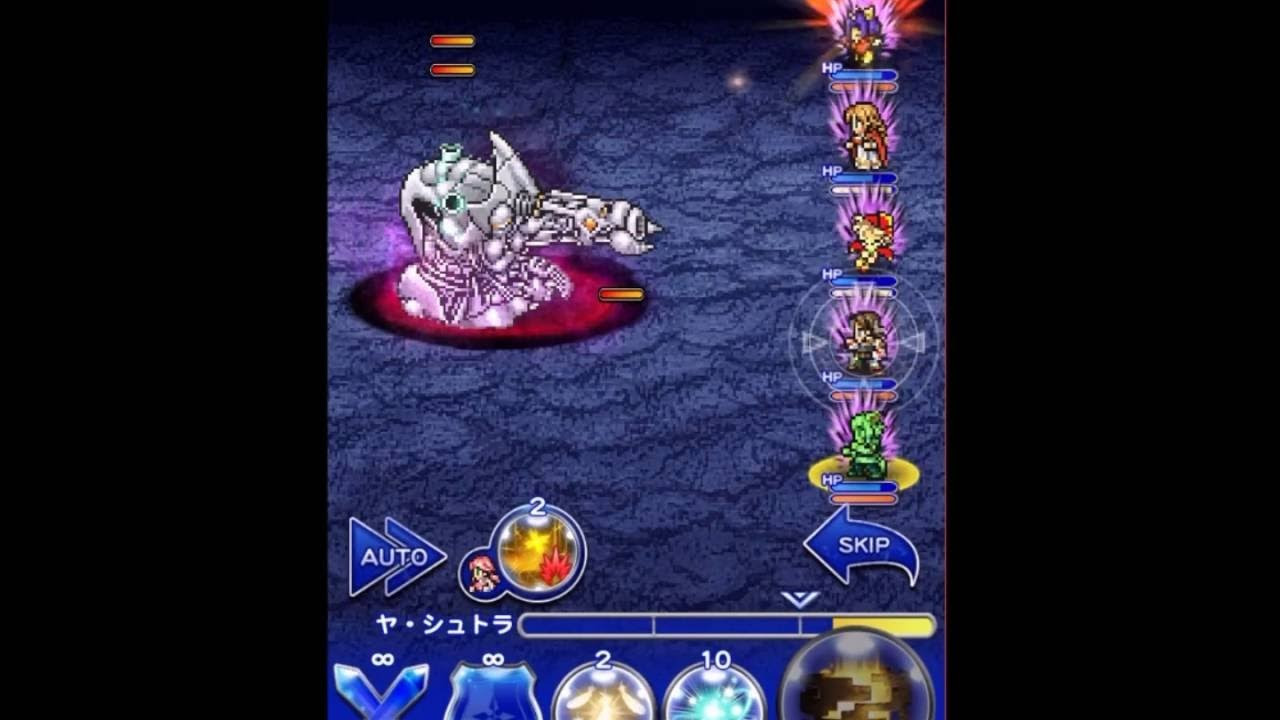 Ffrk 深淵の間 完全攻略 Ffrk攻略まとめ