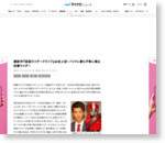 最新作『仮面ライダードライブ』は史上初・バイクに乗らず車に乗る刑事ライダー | マイナビニュース