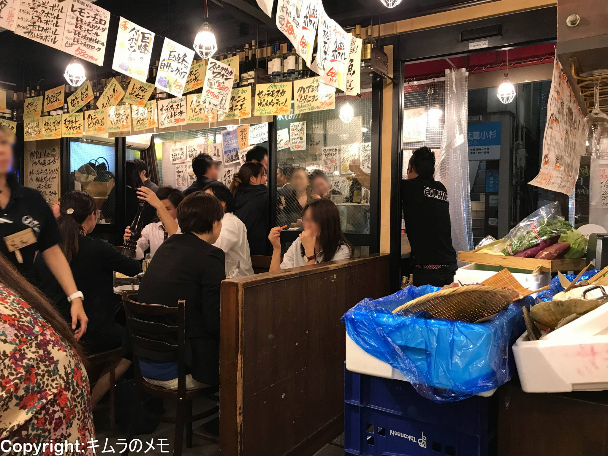 イタリアン酒場 ナチュラ 武蔵小杉店 17 11 キムラのメモ
