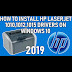 Hp Laserjet 1010 Windows 10 : HP LaserJet 1010 on Windows 10: Instructions to install ... : Every major update that microsoft releases for windows 10 (which happens twice a year).
