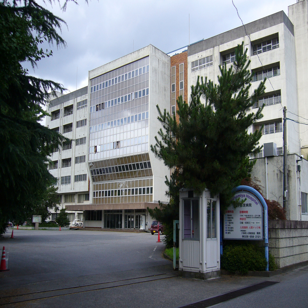 精神医療の闇 殺人病院をつぶせ