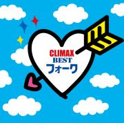 コンピレーションパラダイス J Pop クライマックス系 Otonano Powered By Sony Music Direct Japan Inc