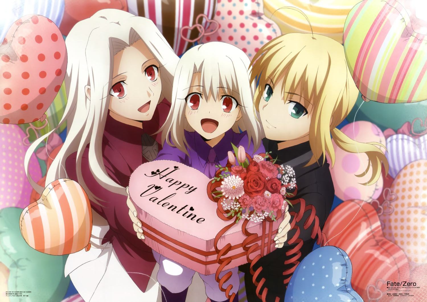 Fate Zero ちょっと早いセイバー組ガールズからのハッピーバレンタイン 萌え豚news