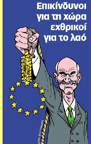 Papandreu, o carrasco do povo grego. Cartoon de Latuff