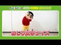 画像 フォント クレヨン しんちゃん 文字 307192