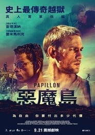 電影在線-惡魔島(2017)觀看並下載高清《Papillon.1080p》 完整版本-HD.1080P