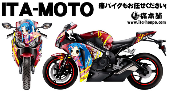 痛本舗 フルカラープリント カッティングシート 痛車オリジナルステッカー製作販売