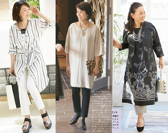 60代女性 ファッションブランド 服 レディースme