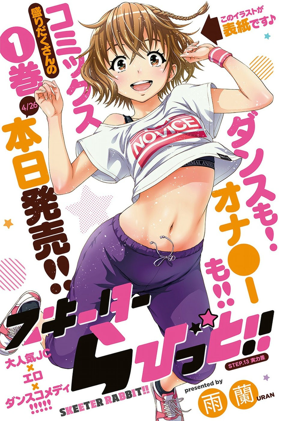 編集 ベルセルク最新話に全世界刮目 うおおおおおおお 超 マンガ速報