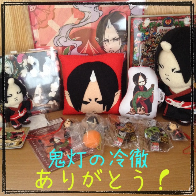 アニメ 鬼灯の冷徹 最終回