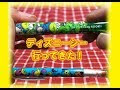++ 50 ++ ディズニー デルガード 286082-デルガード 0.3 ディズニー