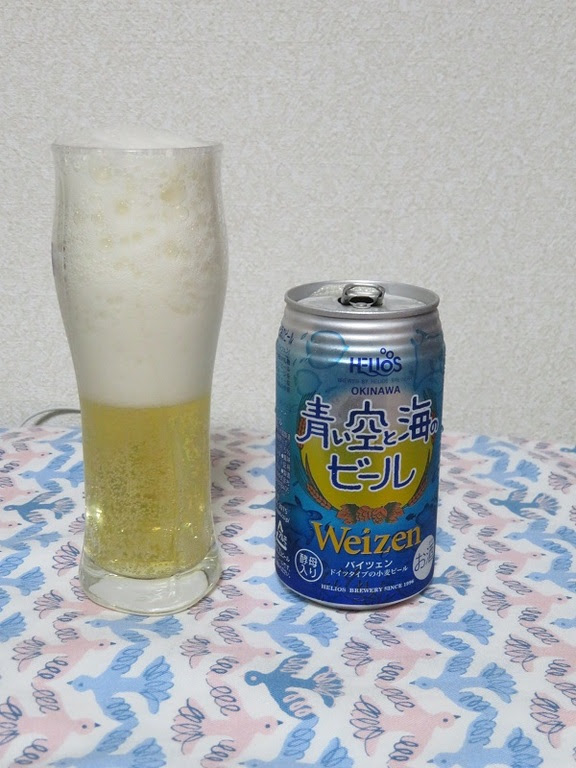 ちょっと味見を 19 青い空と海のビール グルメ マチゴト 豊中 池田