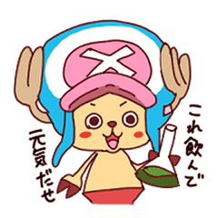 One Piece 可愛いチョッパースタンプ Lineスタンプ Yasaka68