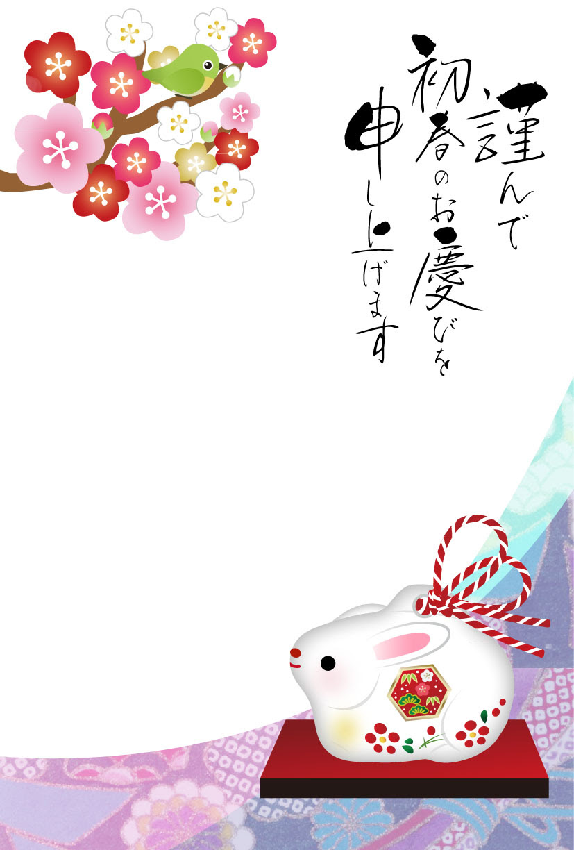 Lg干支年賀状プリント21 牛年うしの無料イラスト
