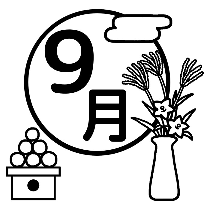 お月見 十五夜 白黒 9月タイトル無料イラスト 秋の季節 行事素材