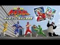 【人気ダウンロード！】 トッキュウジャー 敵幹部 159019-トッキュウジャー 敵幹部