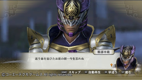 戦国無双4 プレイ日記23 全てが脂肪になる