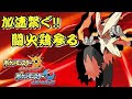 上 バシャーモ アニメ 213544-バシャーモ アニメ