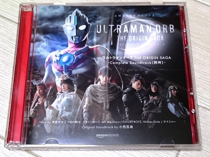 大怪獣バトル ウルトラブログ ウルトラマンオーブ The Origin Sagaのサントラが到着