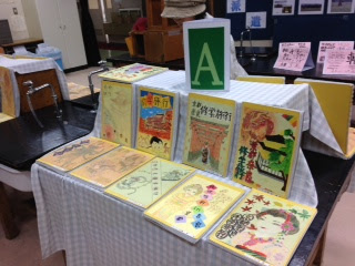 練馬区立中村中学校