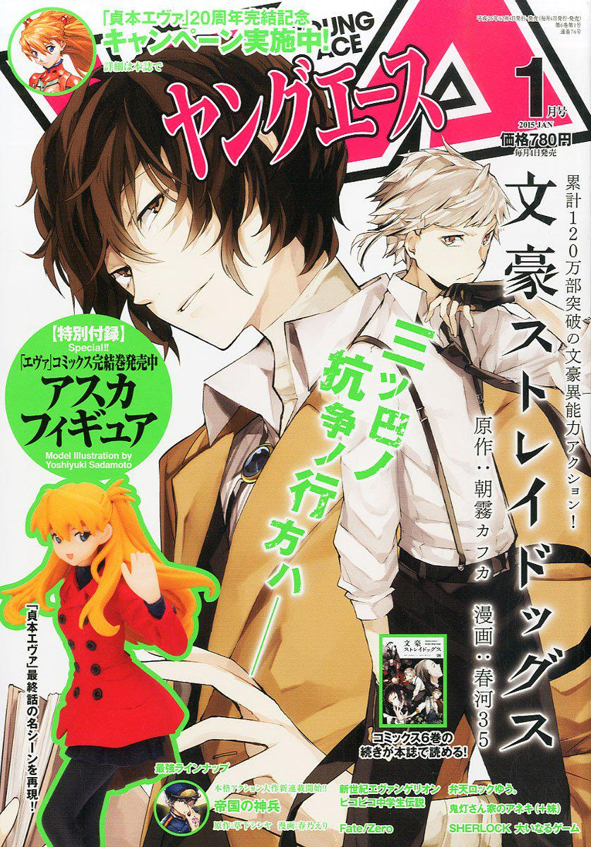 14年12月のブログ記事一覧 26ページ目 雑誌チャンネル For Gooブログ