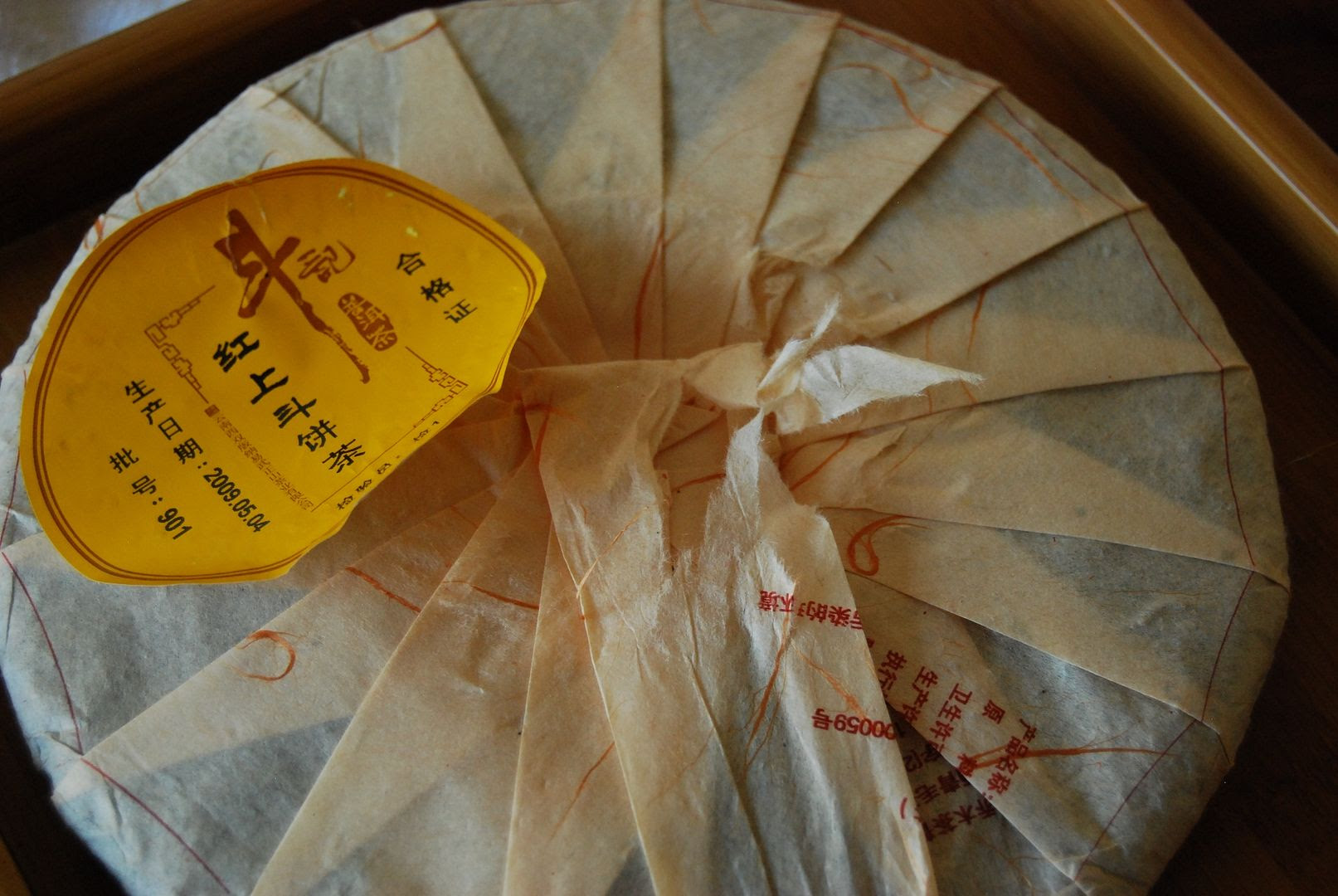 2009 Douji Hongshangdou