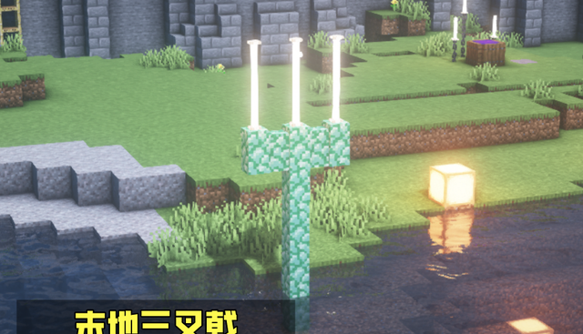 我的世界 末地烛只能玩羊 老mc露出微笑 石中剑可比它好看多 游戏资讯 早游戏