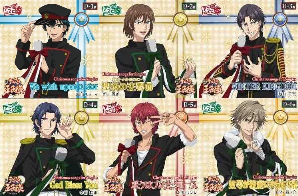 ムービック アニくじｓ情報が到着 News 新テニスの王子様 公式ウェブサイト