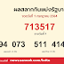 ตรวจหวย1ส.ค64 - Shlija2vtkwqpm : We did not find results for: