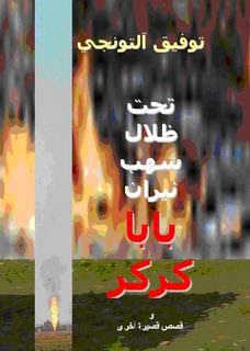 صورة