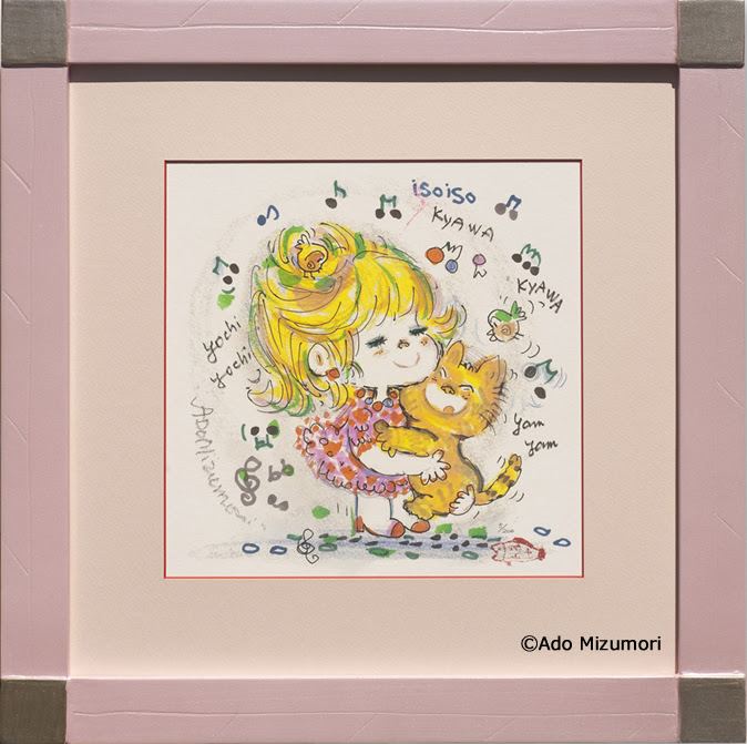 水森亜土カワイイ作品ギャラリー