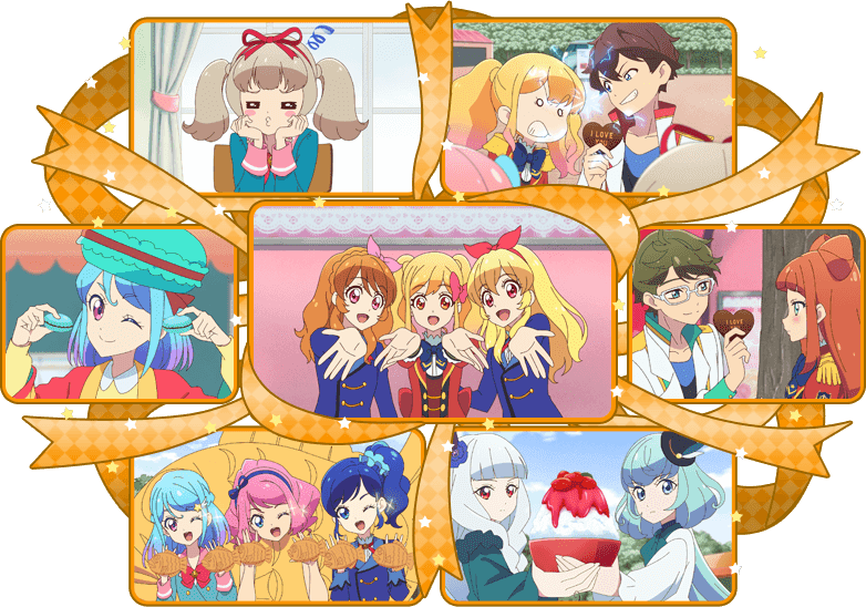 第19話 踊る バレンタインスイーツ おはなし アニメ アイカツオンパレード