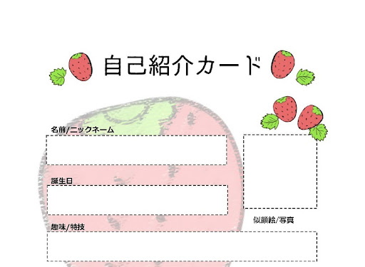 イメージ