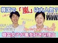 コレクション 嵐 seventeen 韓国 150704-嵐 seventeen 韓国