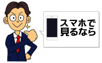 石部宅建 徳島文理大学周辺のお部屋を多数掲載 学生専用物件 不動産 徳島文理大学 学生マンション 下宿