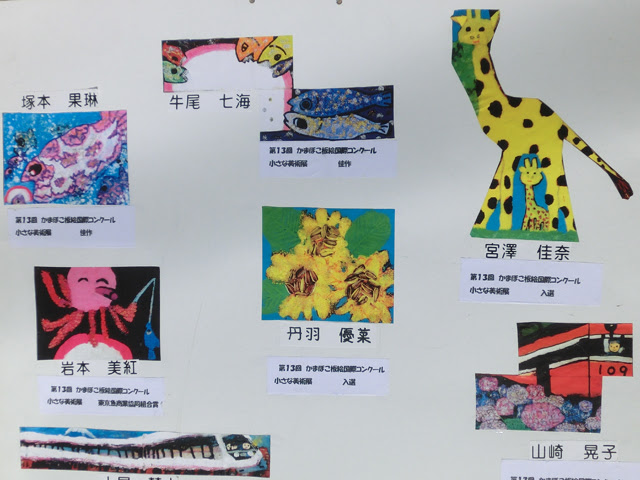 生徒作品 藤田真理アートアカデミー 横浜市泉区 緑園都市絵画教室