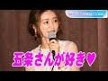 √完了しました！ 加治ひとみ candy girl 979751